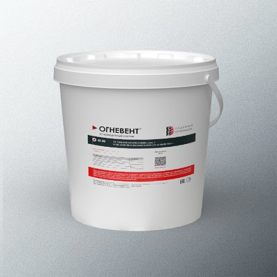 Огнезащитный состав ОгнеВент для воздуховодов (EI30)