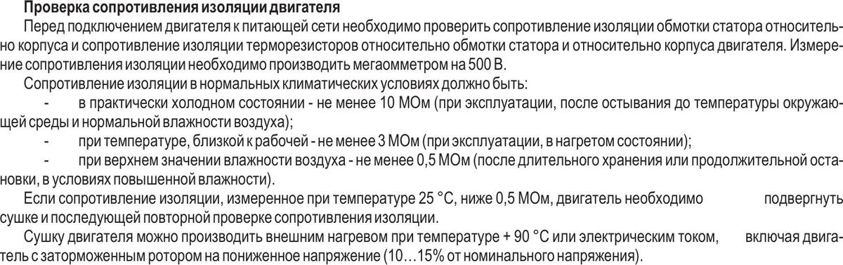 Центральные кондиционеры VKC-6,3