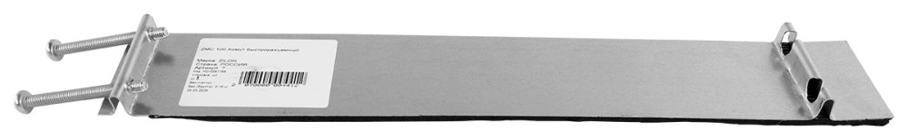 Быстроразъемный хомут ZILON ZMC 355